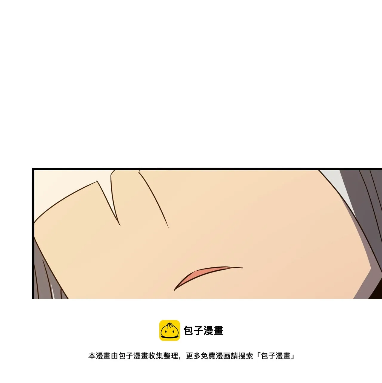 第37话 知识盲区！就问你懵不 第85页