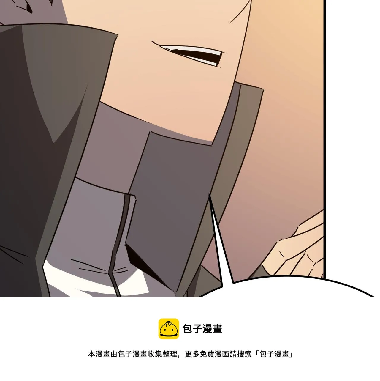 第37话 知识盲区！就问你懵不 第89页