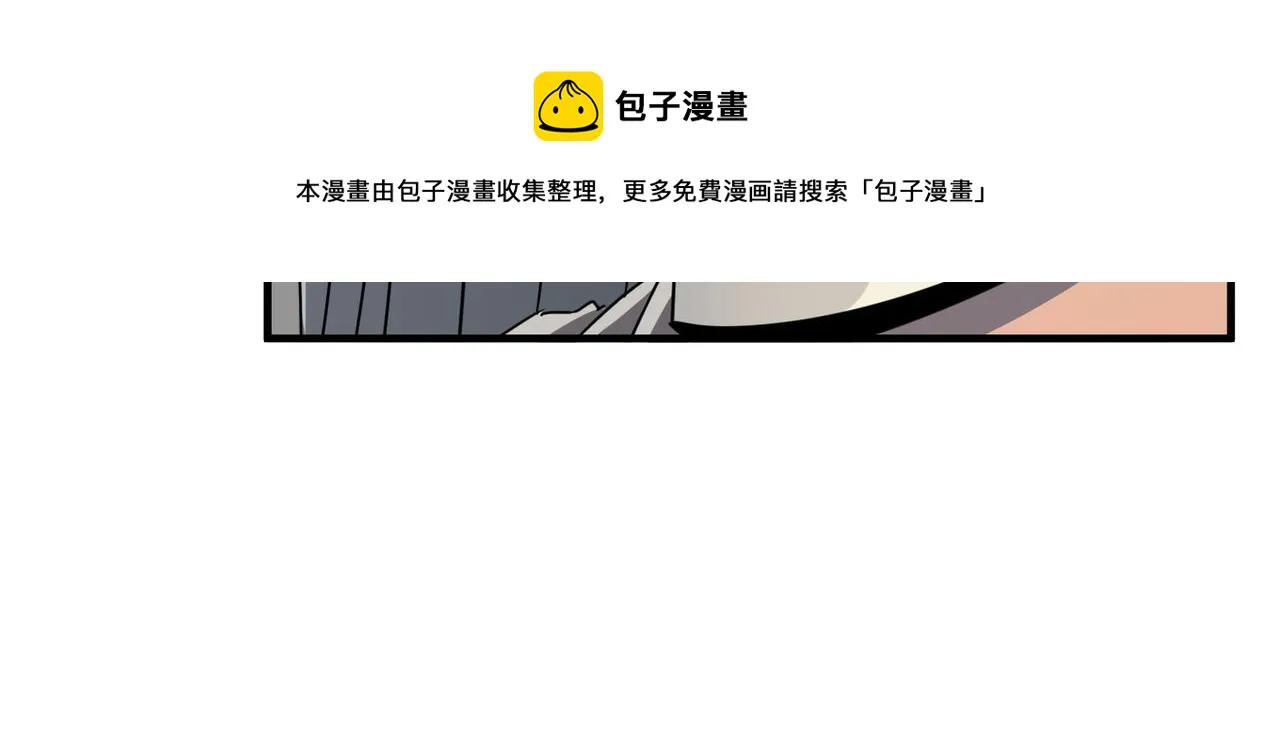 第37话 知识盲区！就问你懵不 第93页
