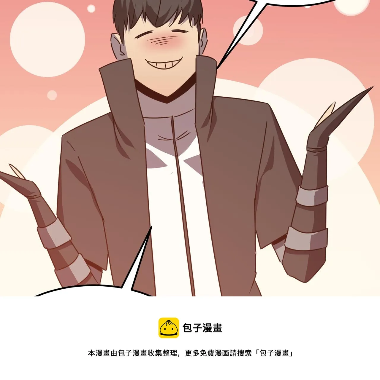 第37话 知识盲区！就问你懵不 第125页