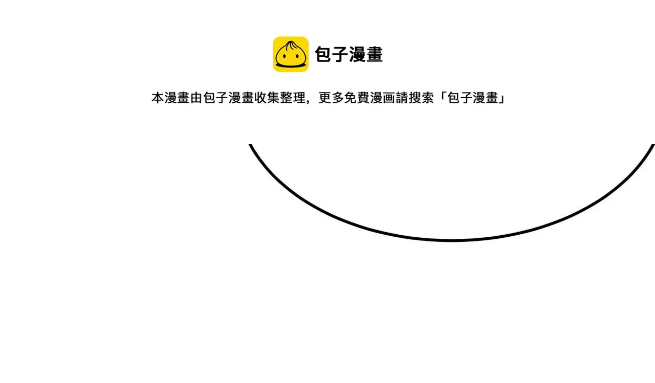 第37话 知识盲区！就问你懵不 第129页