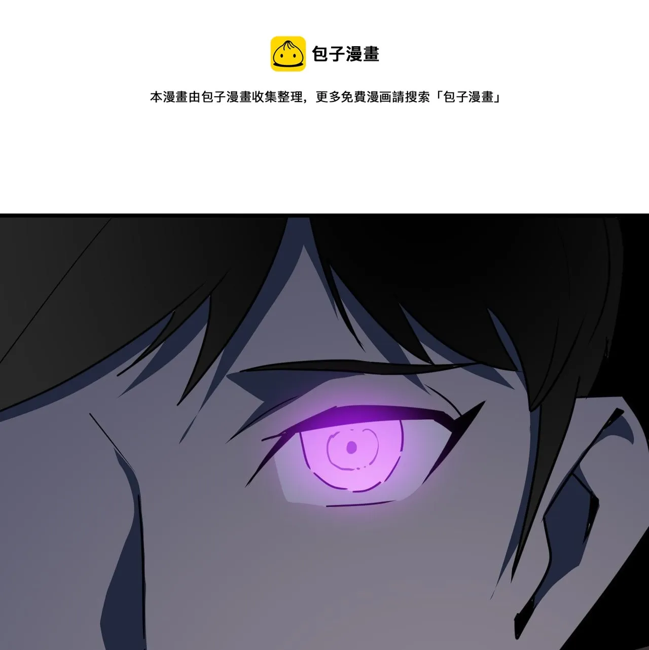 第37话 知识盲区！就问你懵不 第133页