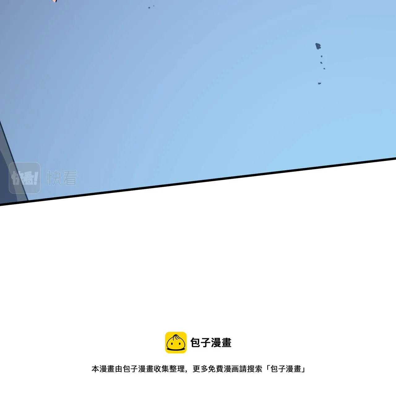 第37话 知识盲区！就问你懵不 第141页