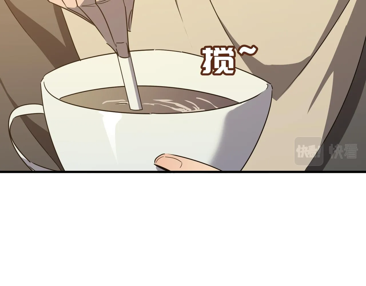 第36话 好家伙！我悟了！！ 第2页