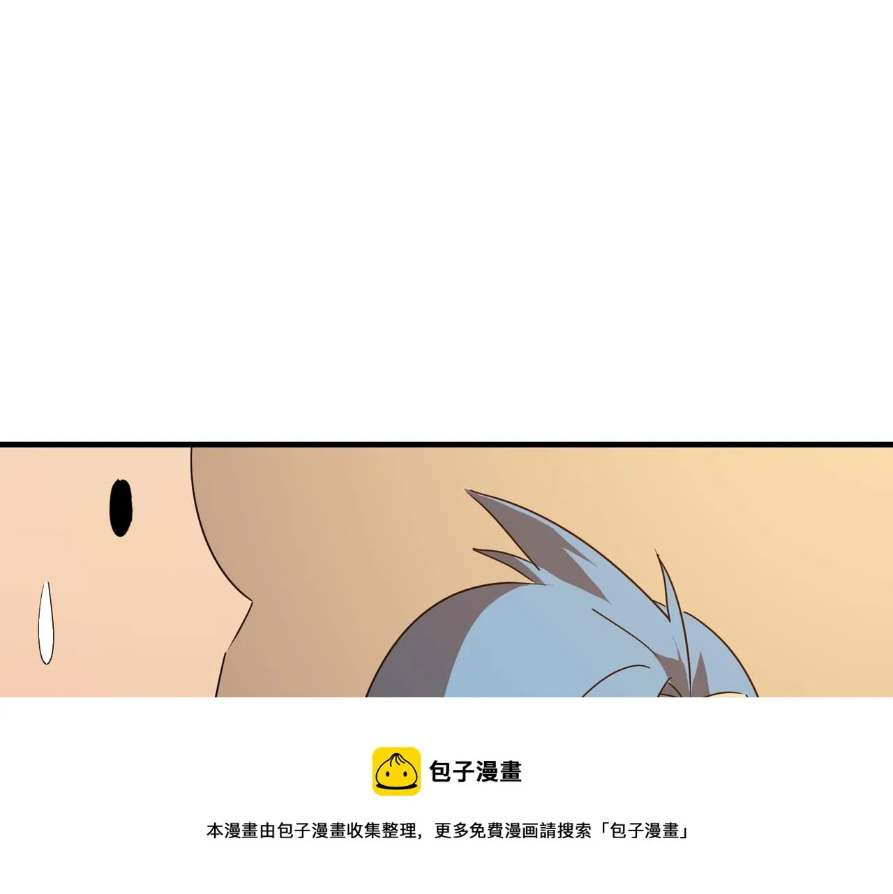 第36话 好家伙！我悟了！！ 第13页