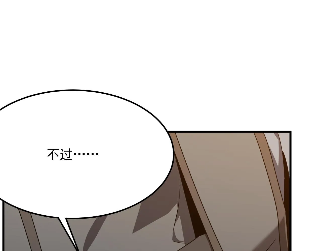 第36话 好家伙！我悟了！！ 第22页