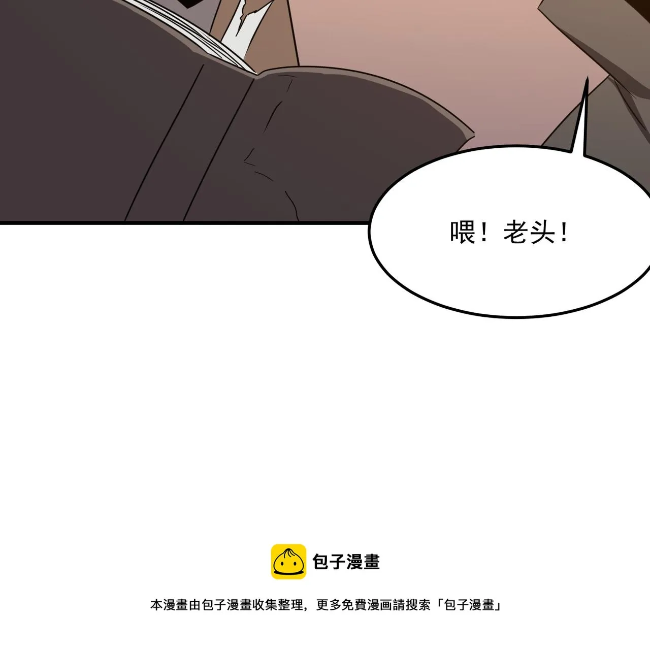 第36话 好家伙！我悟了！！ 第49页