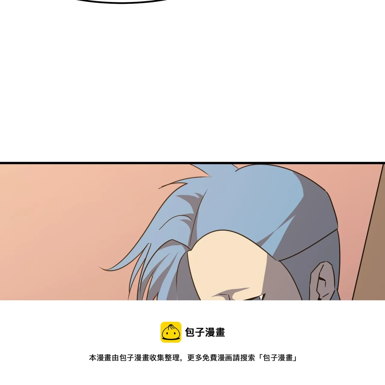 第36话 好家伙！我悟了！！ 第57页