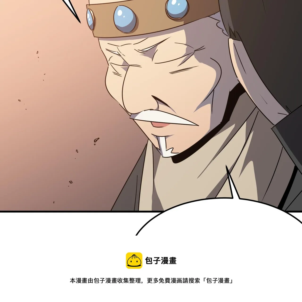 第36话 好家伙！我悟了！！ 第61页