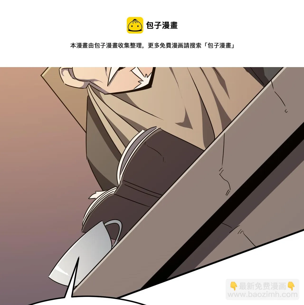 第36话 好家伙！我悟了！！ 第65页