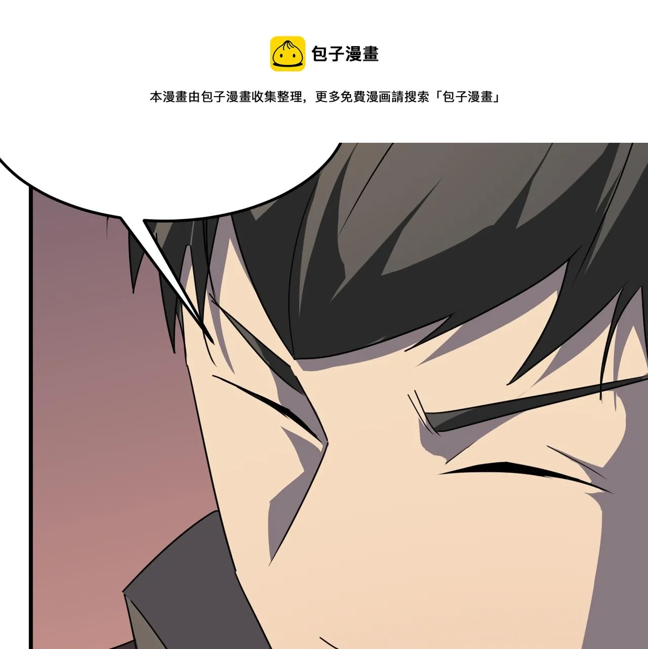 第36话 好家伙！我悟了！！ 第93页