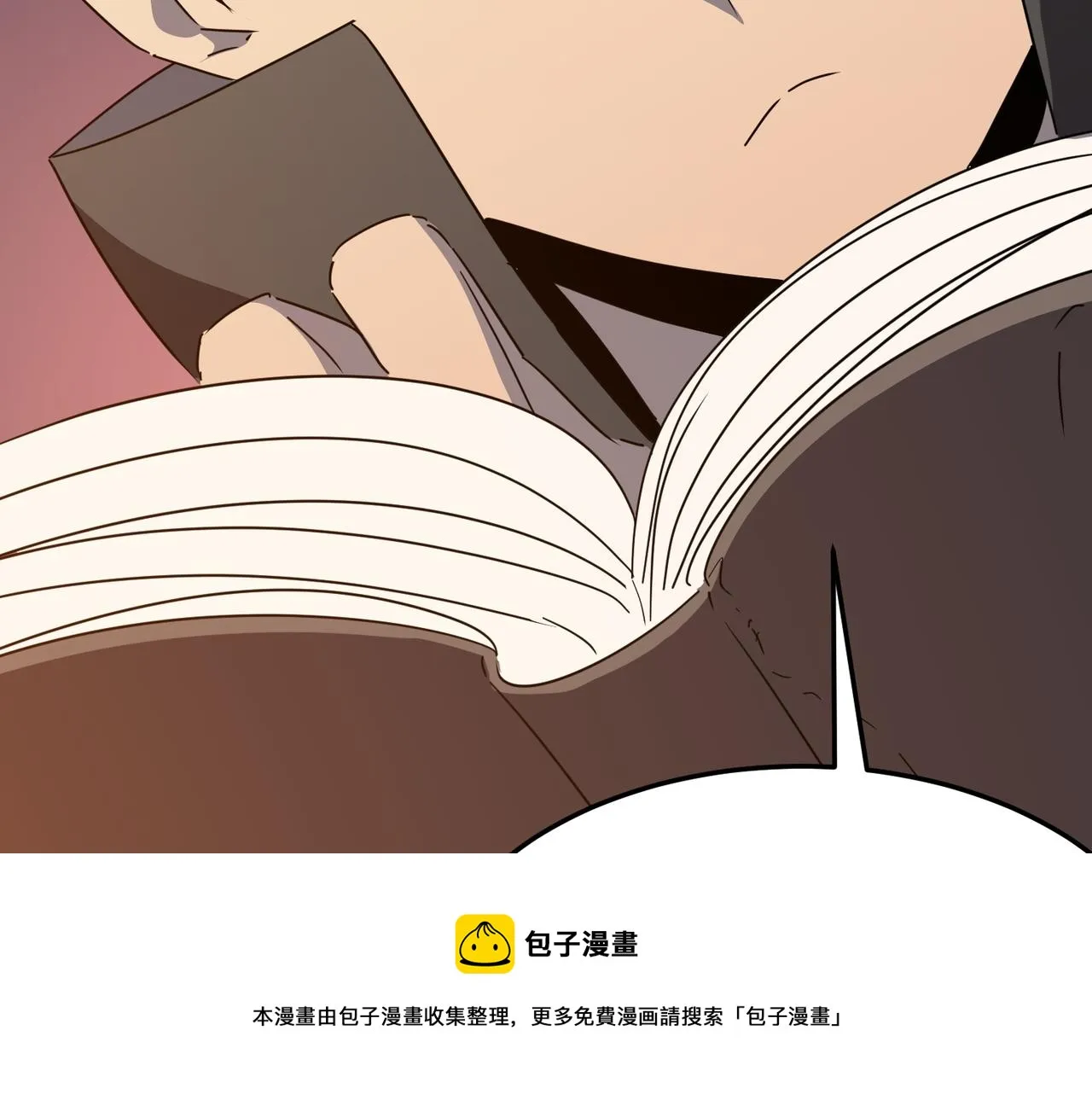 第36话 好家伙！我悟了！！ 第105页