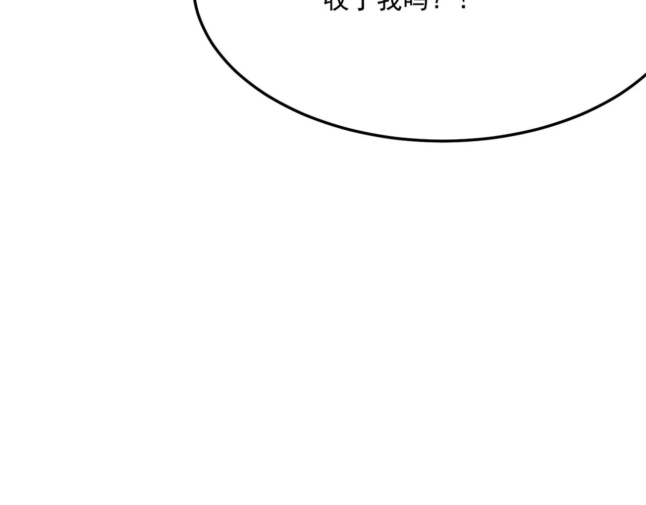 第36话 好家伙！我悟了！！ 第118页