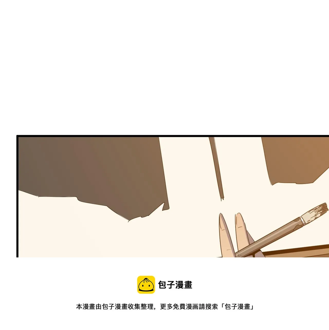 第36话 好家伙！我悟了！！ 第125页