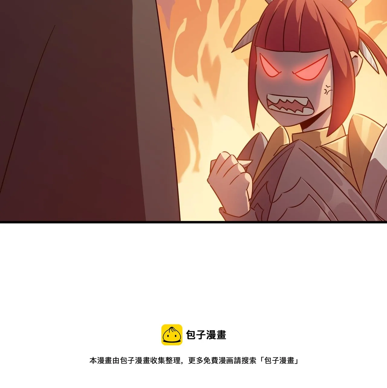 第35话 “股东”VS“店长” 第9页