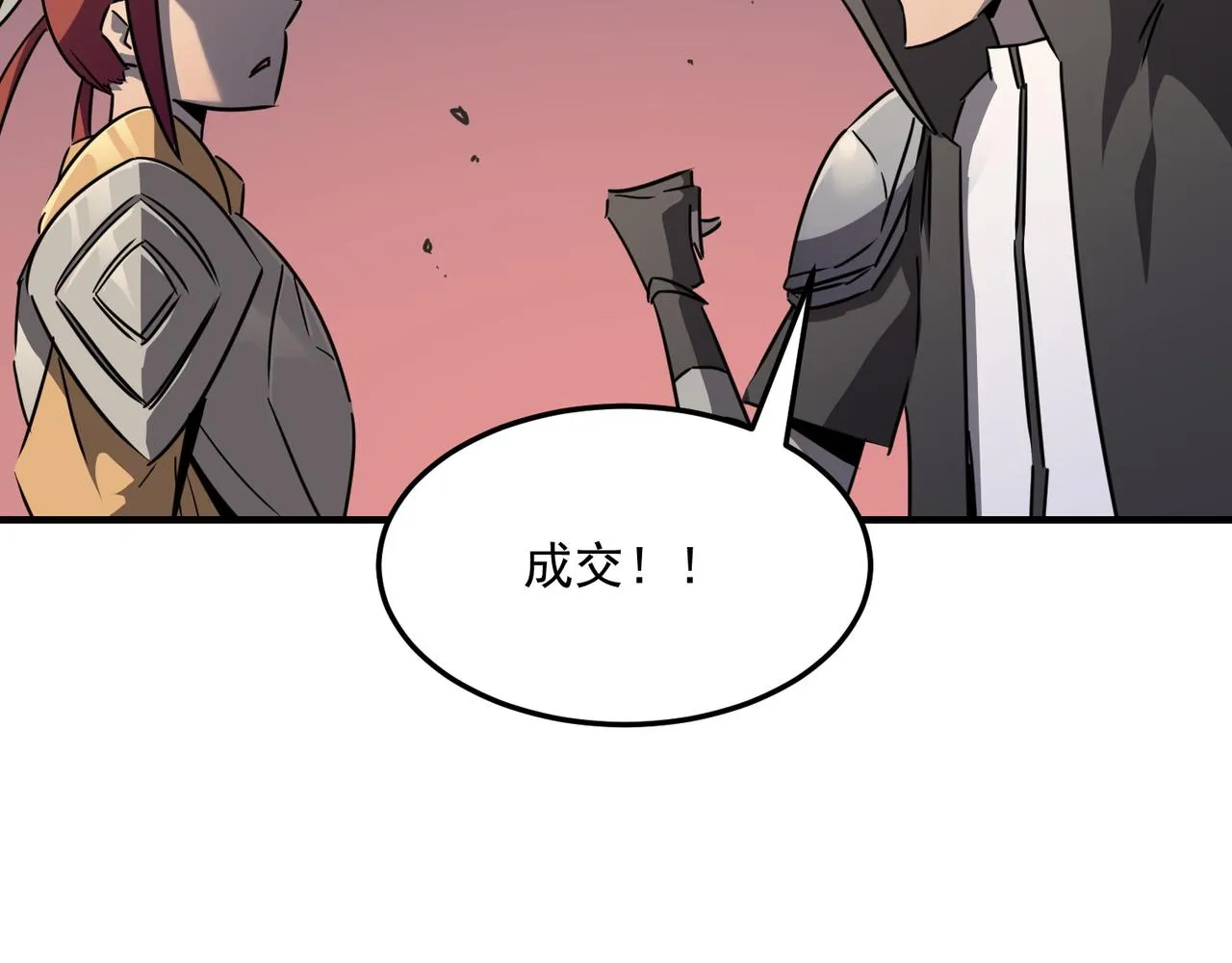 第35话 “股东”VS“店长” 第14页