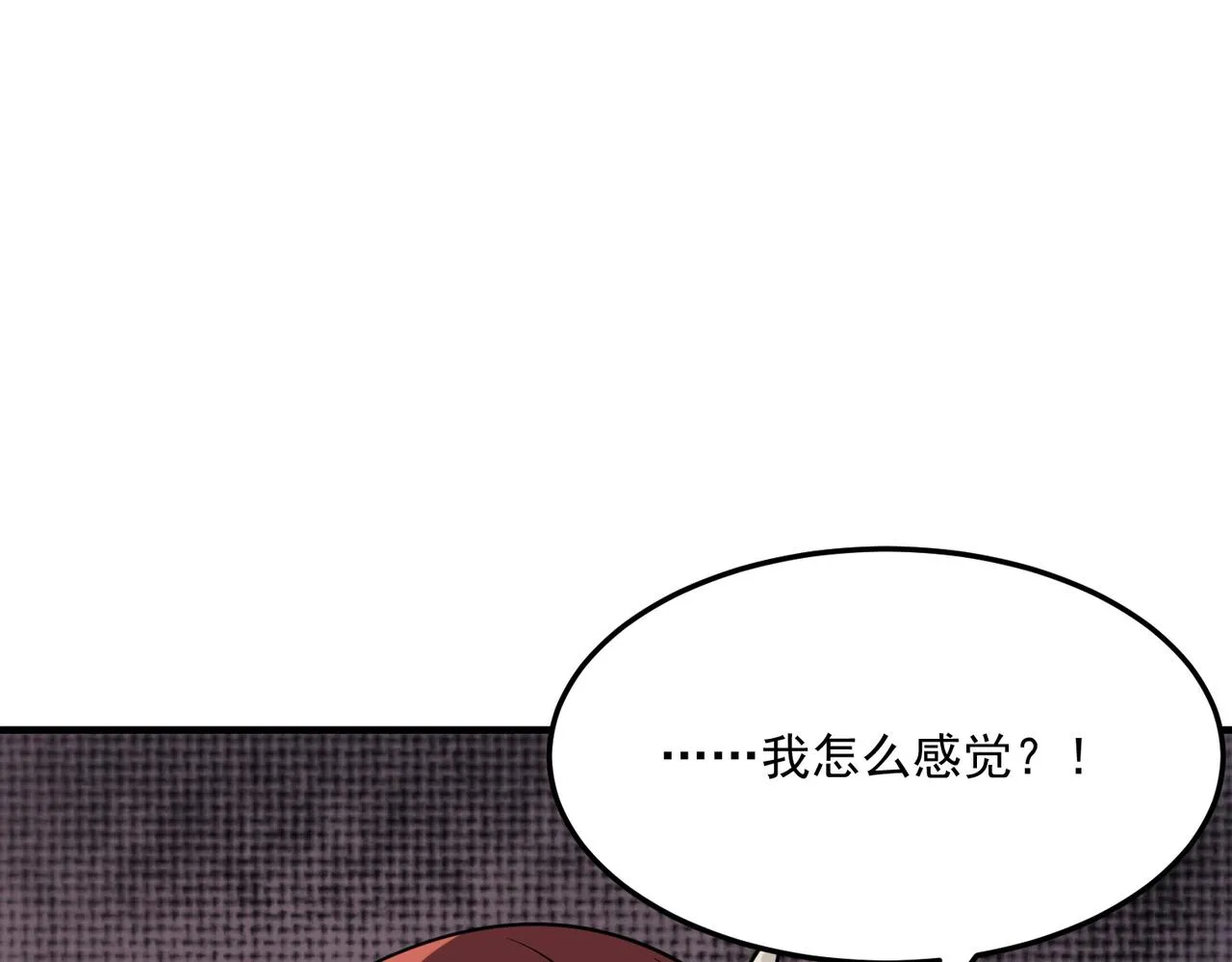 第35话 “股东”VS“店长” 第15页
