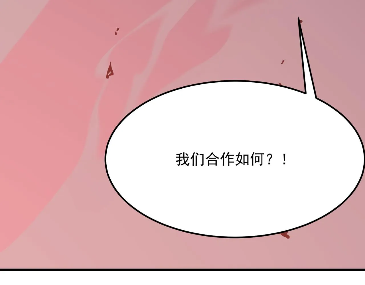 第35话 “股东”VS“店长” 第28页