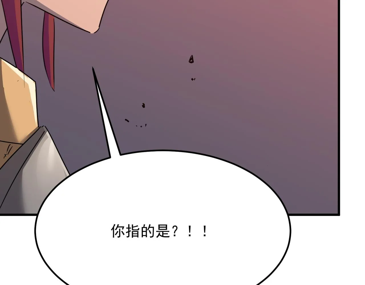 第35话 “股东”VS“店长” 第32页