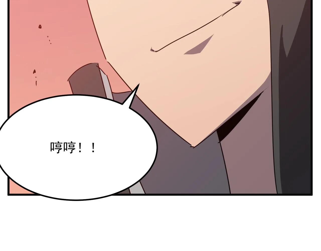 第35话 “股东”VS“店长” 第34页