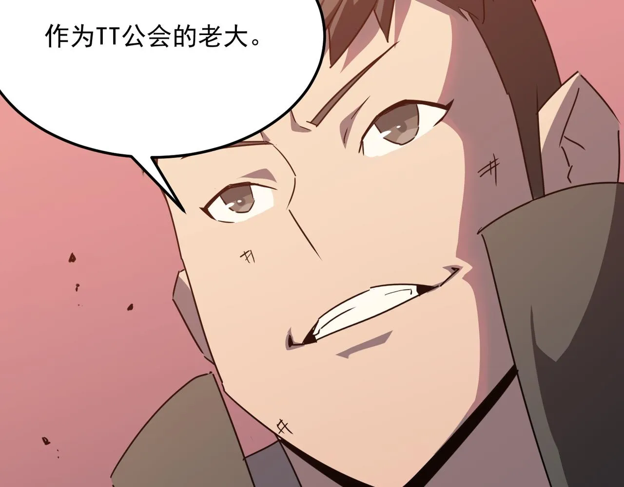 第35话 “股东”VS“店长” 第36页