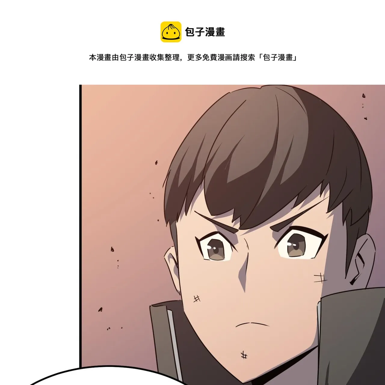 第35话 “股东”VS“店长” 第45页