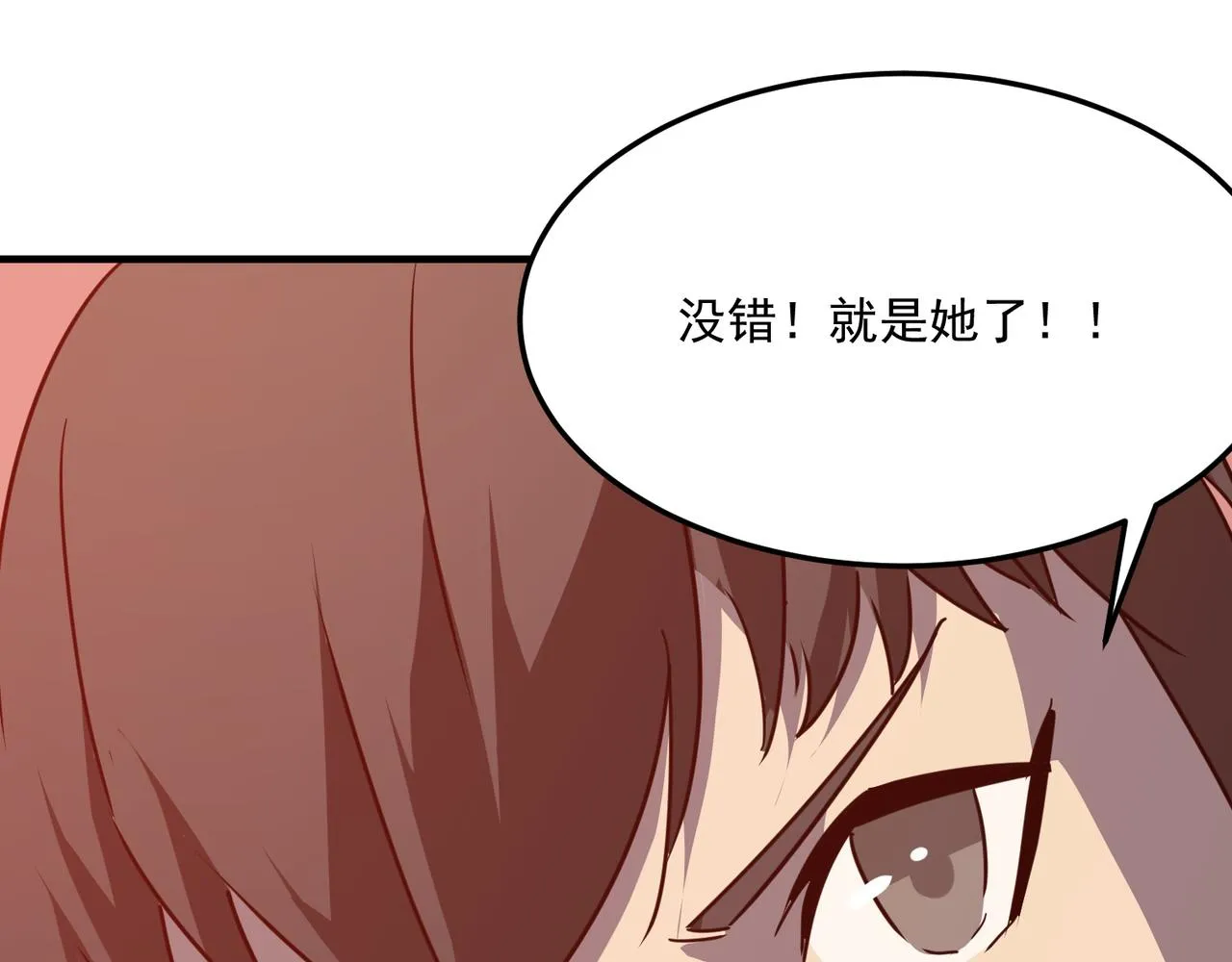 第35话 “股东”VS“店长” 第60页