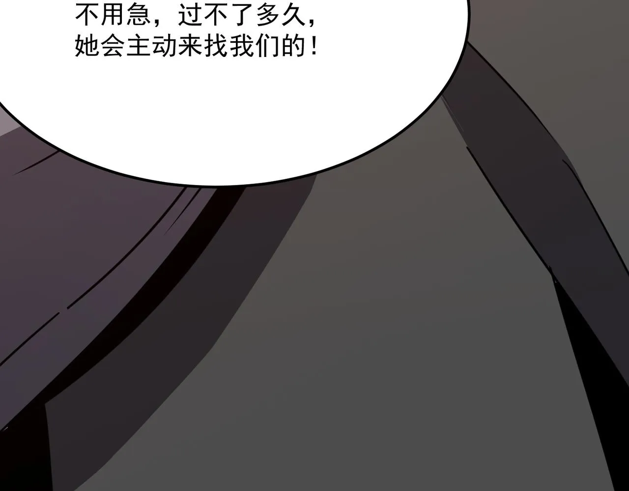第35话 “股东”VS“店长” 第63页