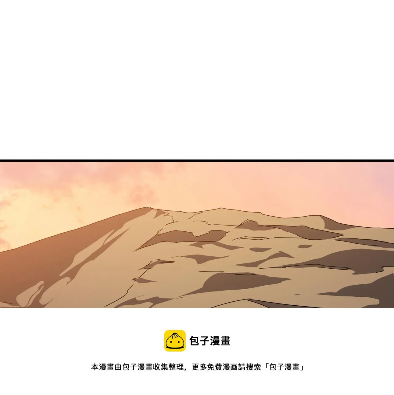 第35话 “股东”VS“店长” 第65页
