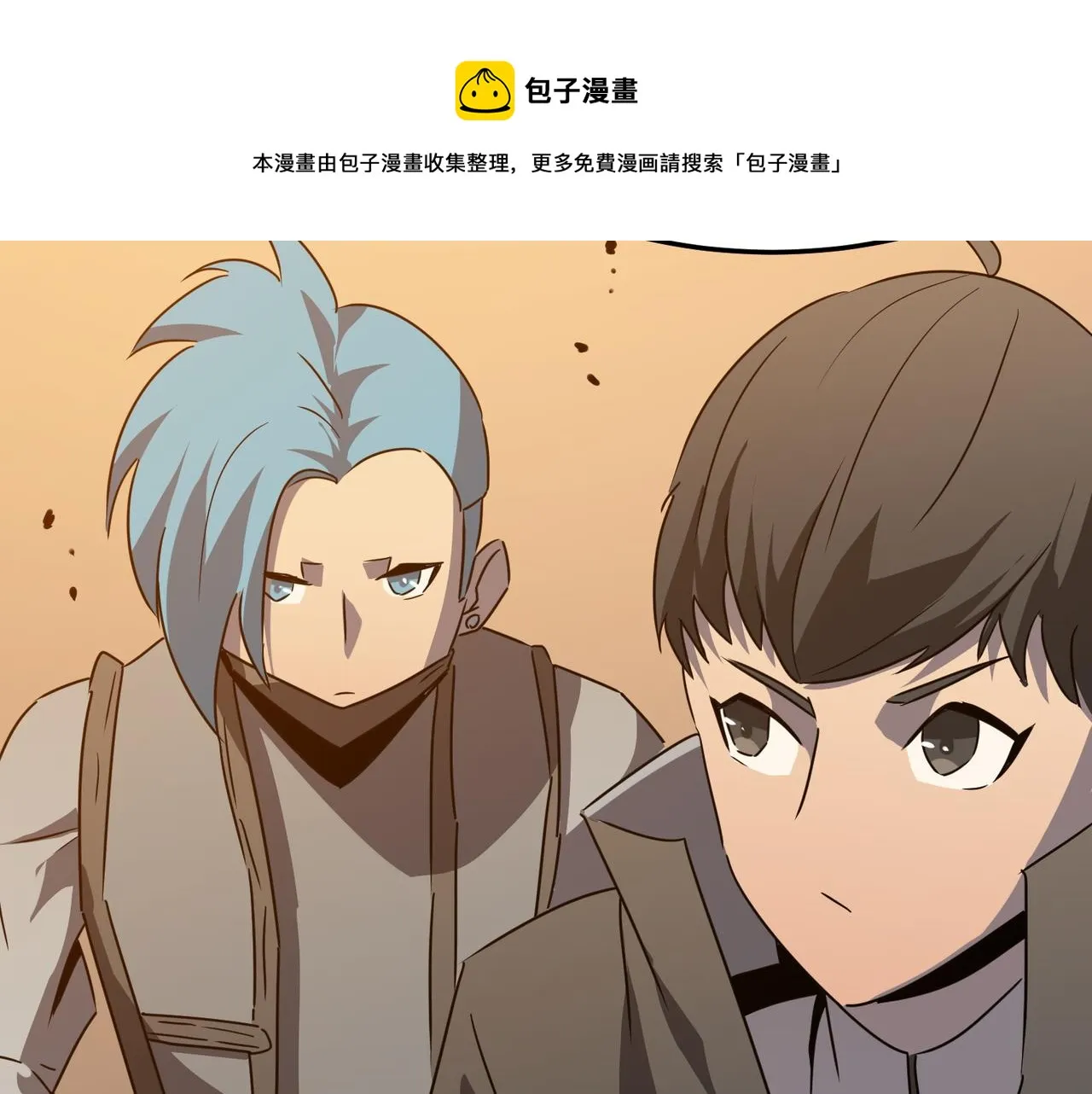 第35话 “股东”VS“店长” 第89页