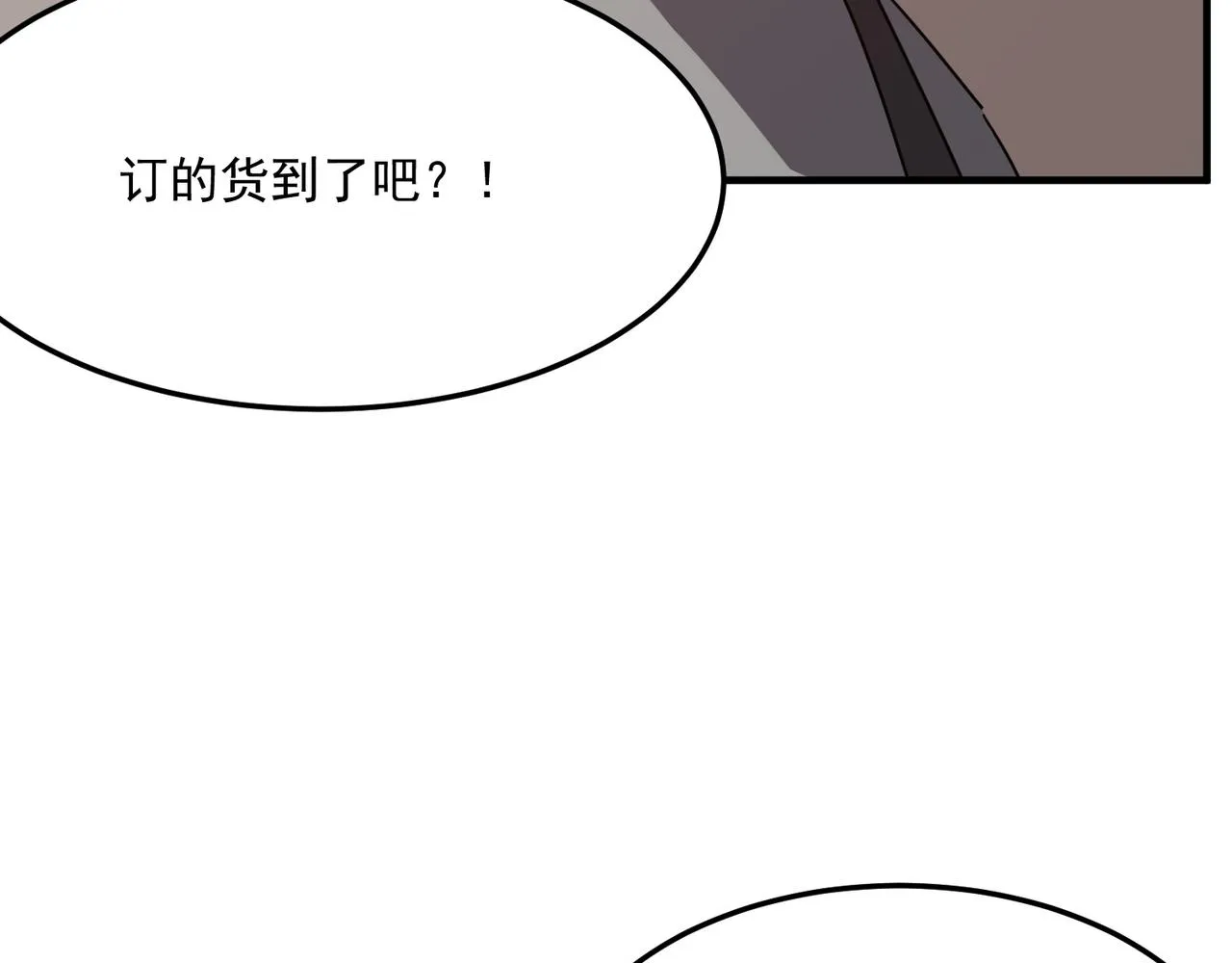 第35话 “股东”VS“店长” 第94页