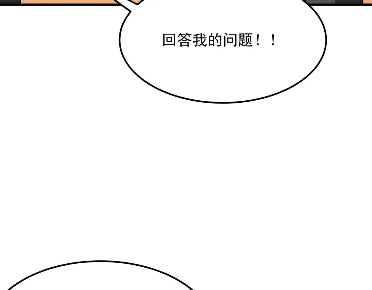 第35话 “股东”VS“店长” 第123页