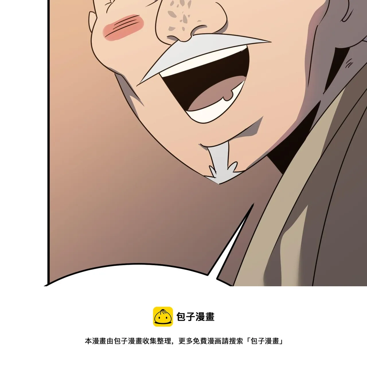 第35话 “股东”VS“店长” 第125页