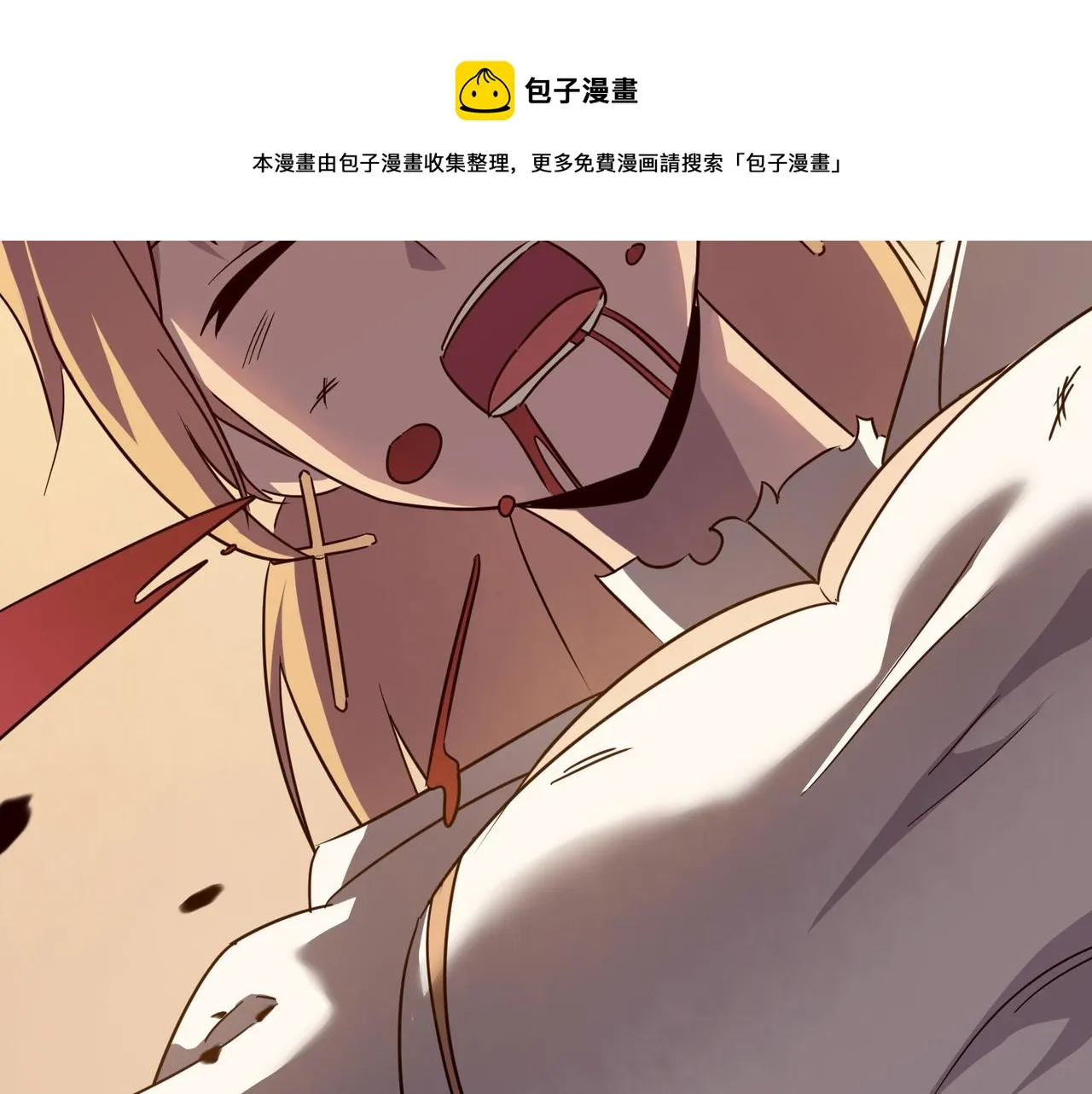 第34话 团灭？不存在的！！ 第9页