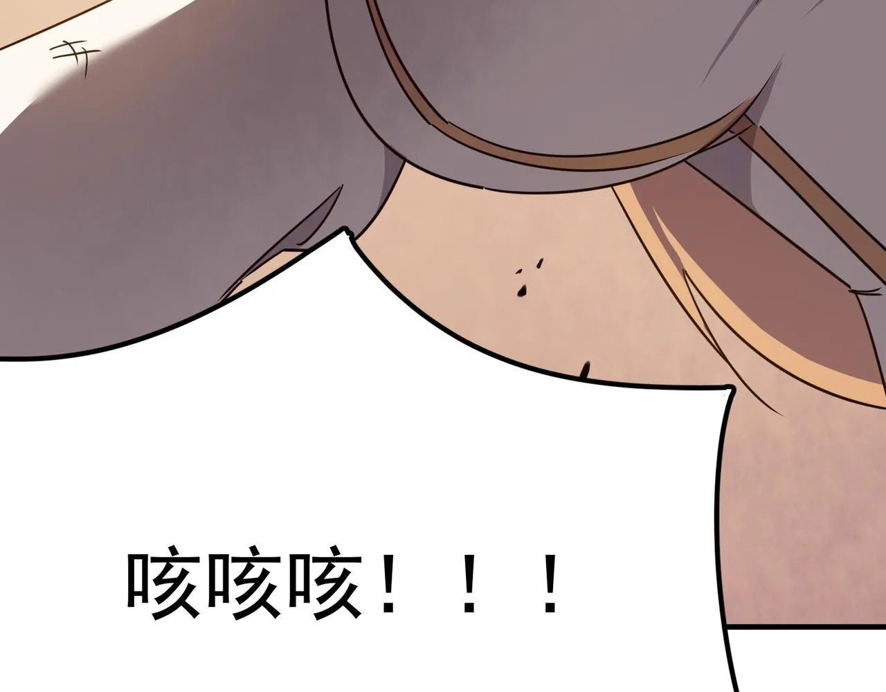 第34话 团灭？不存在的！！ 第10页