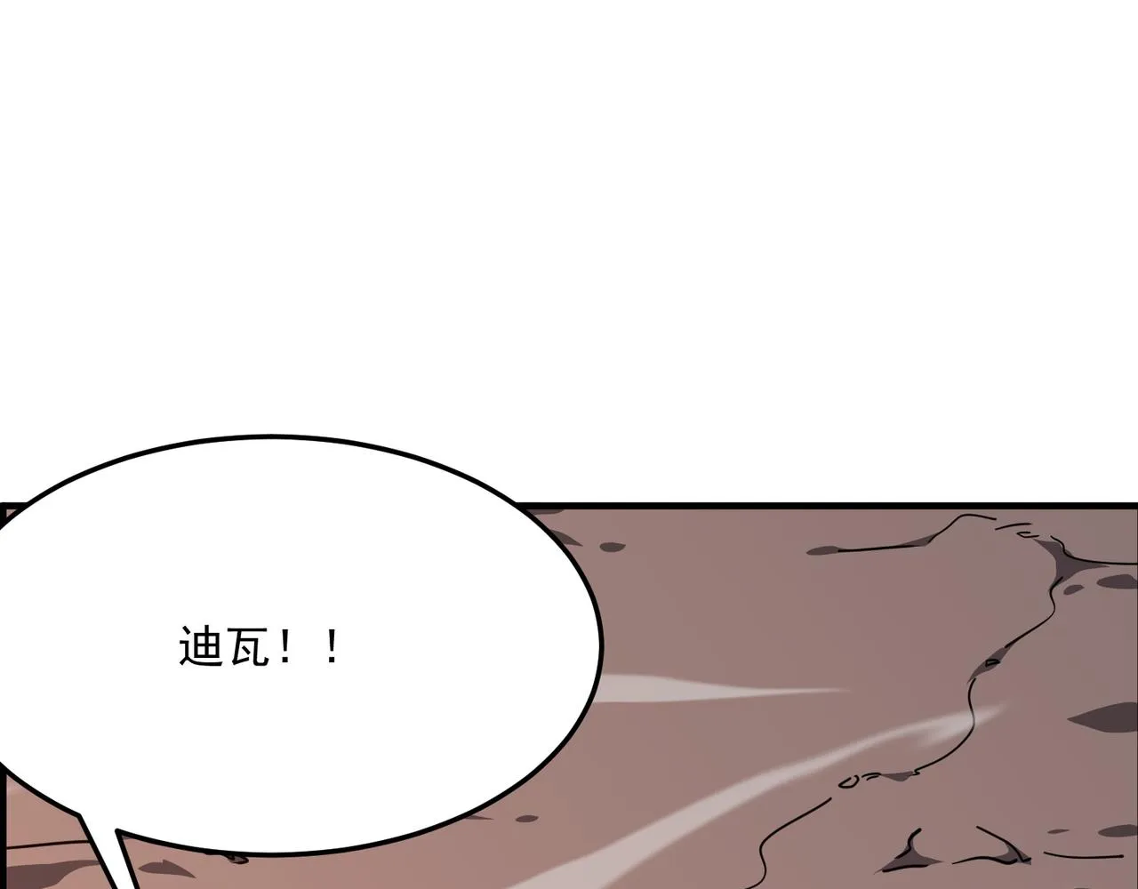 第34话 团灭？不存在的！！ 第12页