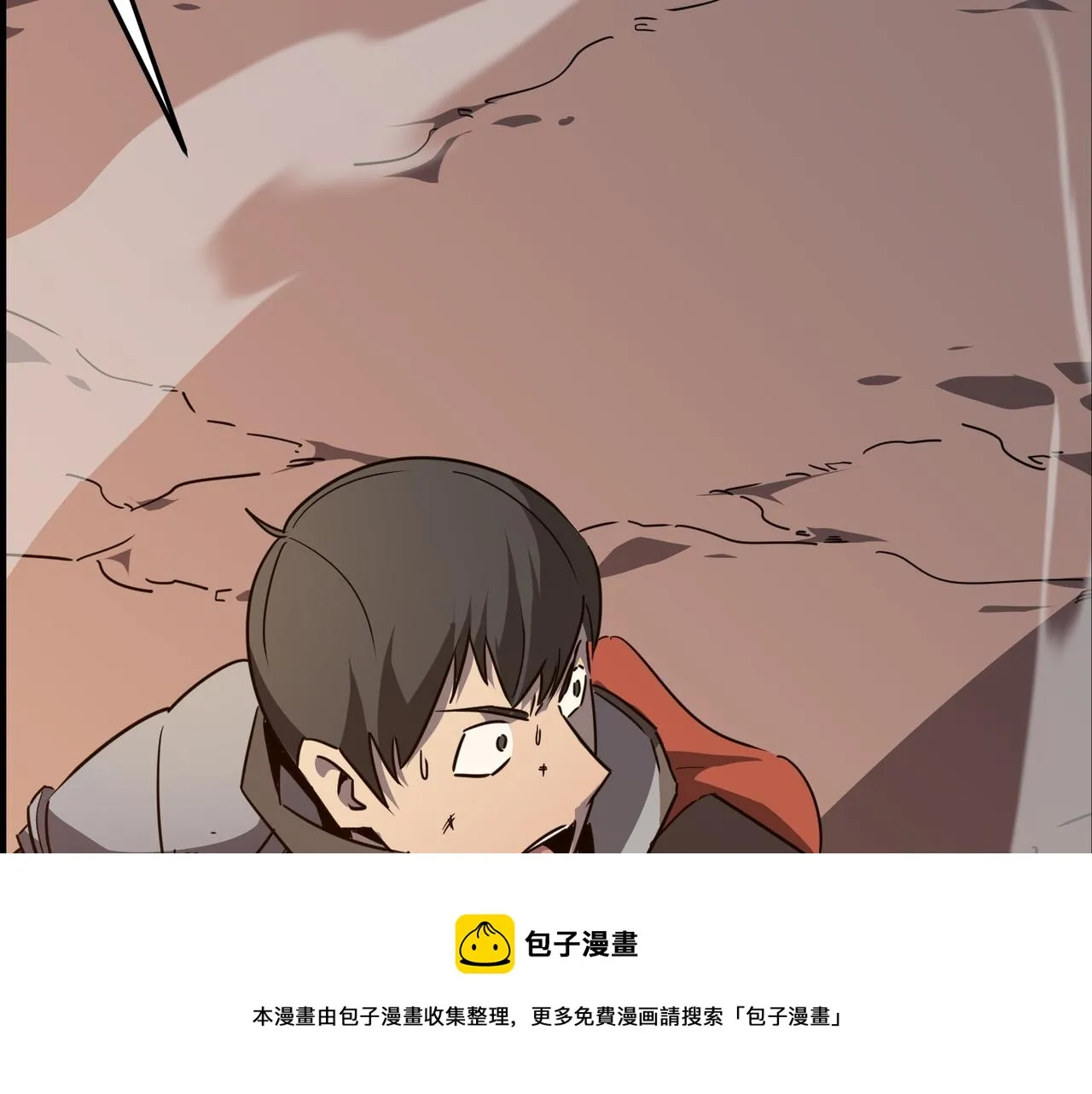 第34话 团灭？不存在的！！ 第13页