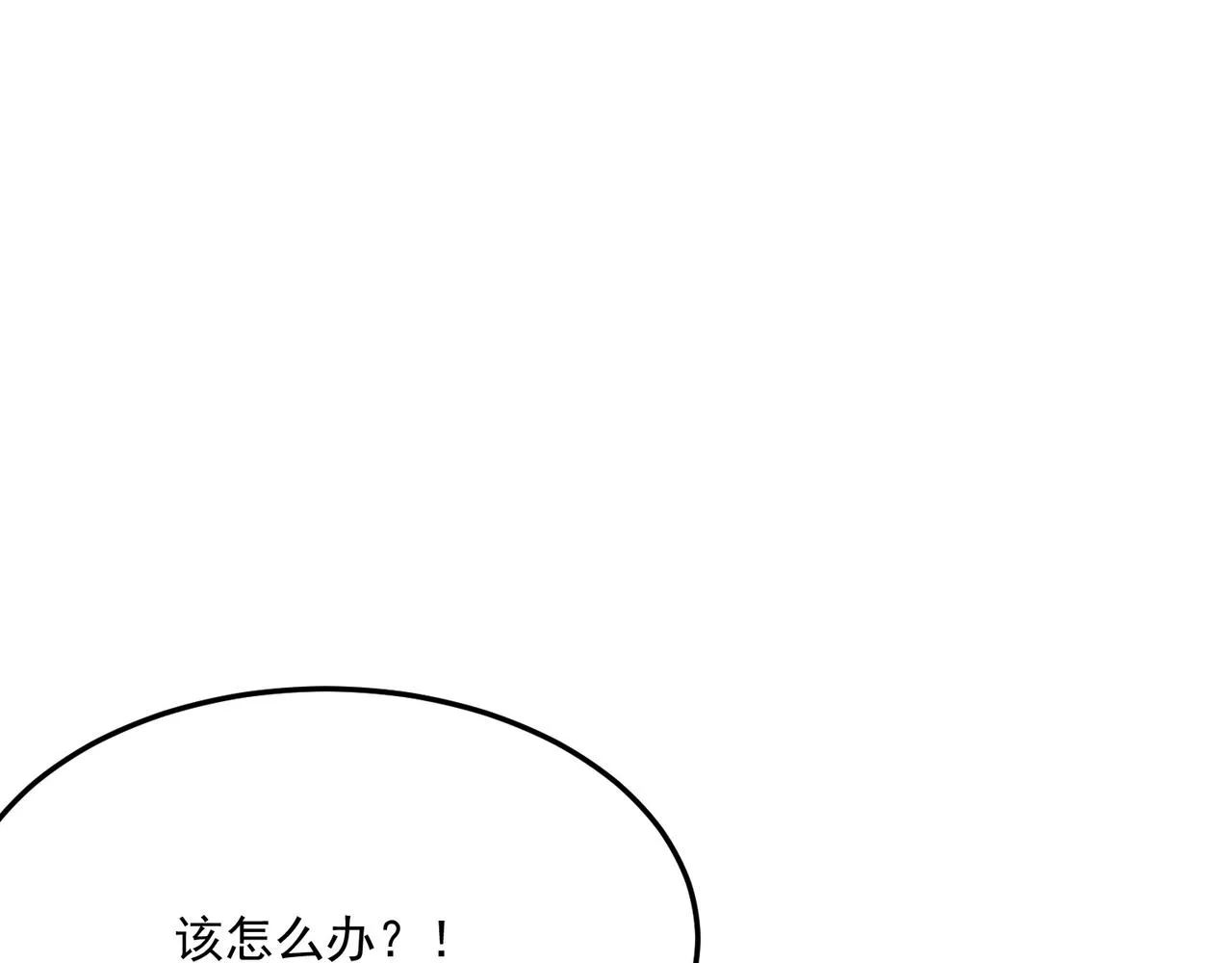 第34话 团灭？不存在的！！ 第15页