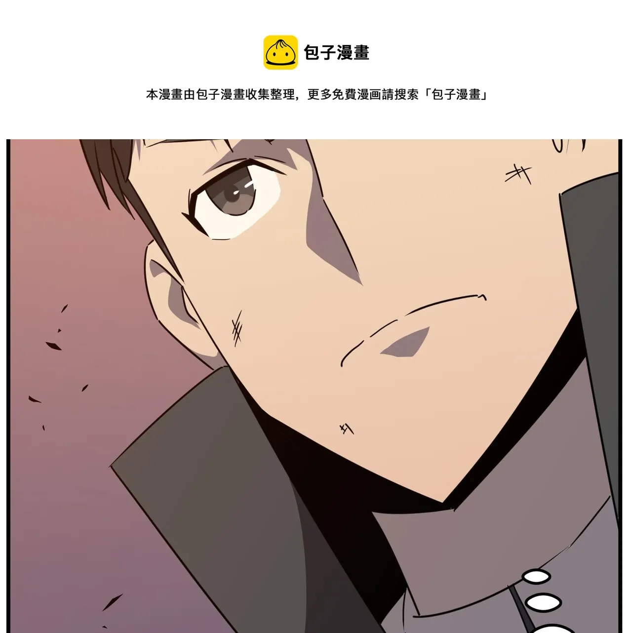 第34话 团灭？不存在的！！ 第17页