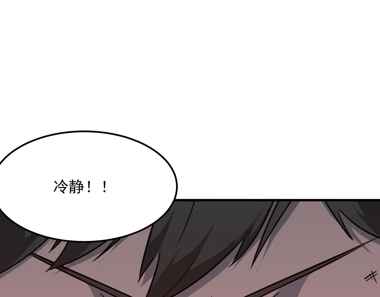 第34话 团灭？不存在的！！ 第23页