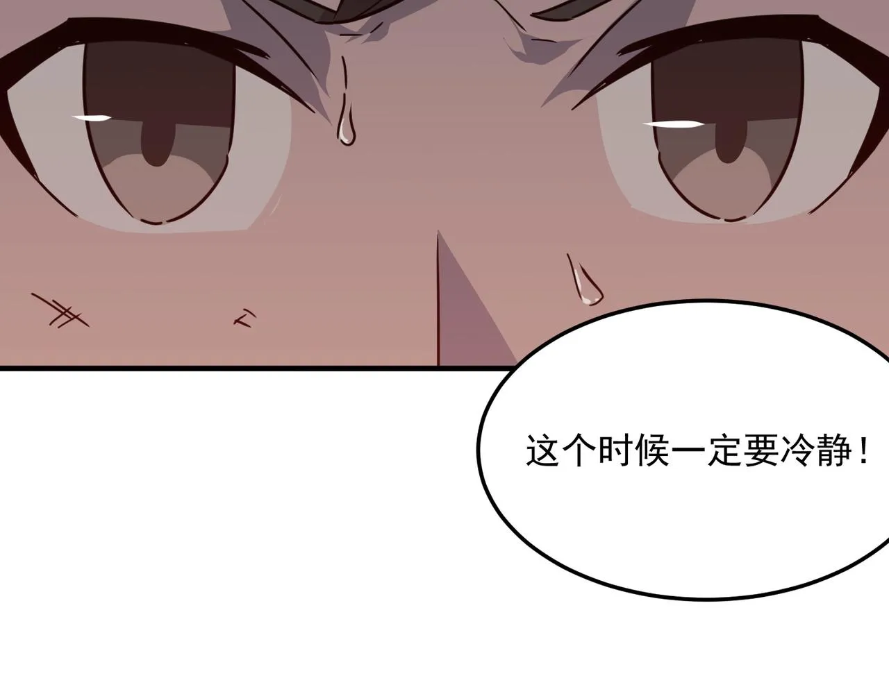 第34话 团灭？不存在的！！ 第24页