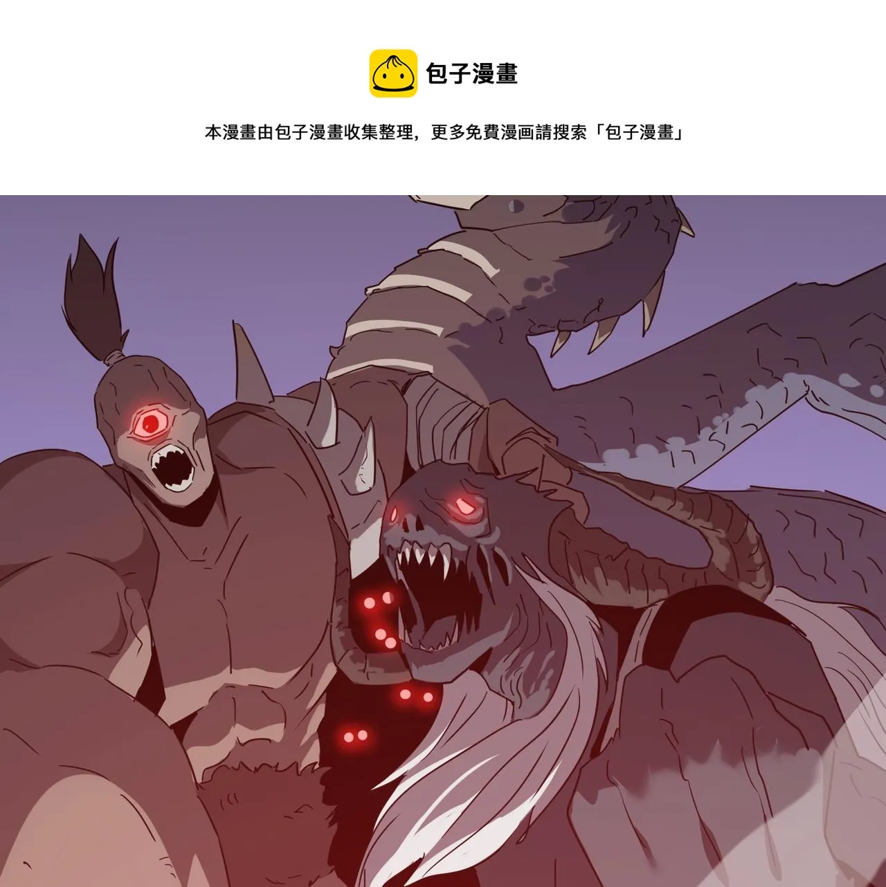 第34话 团灭？不存在的！！ 第29页