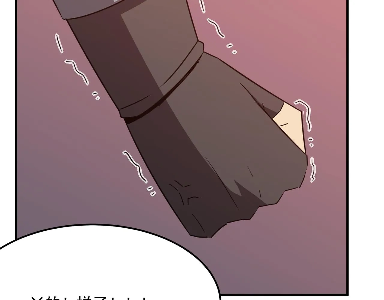 第34话 团灭？不存在的！！ 第64页