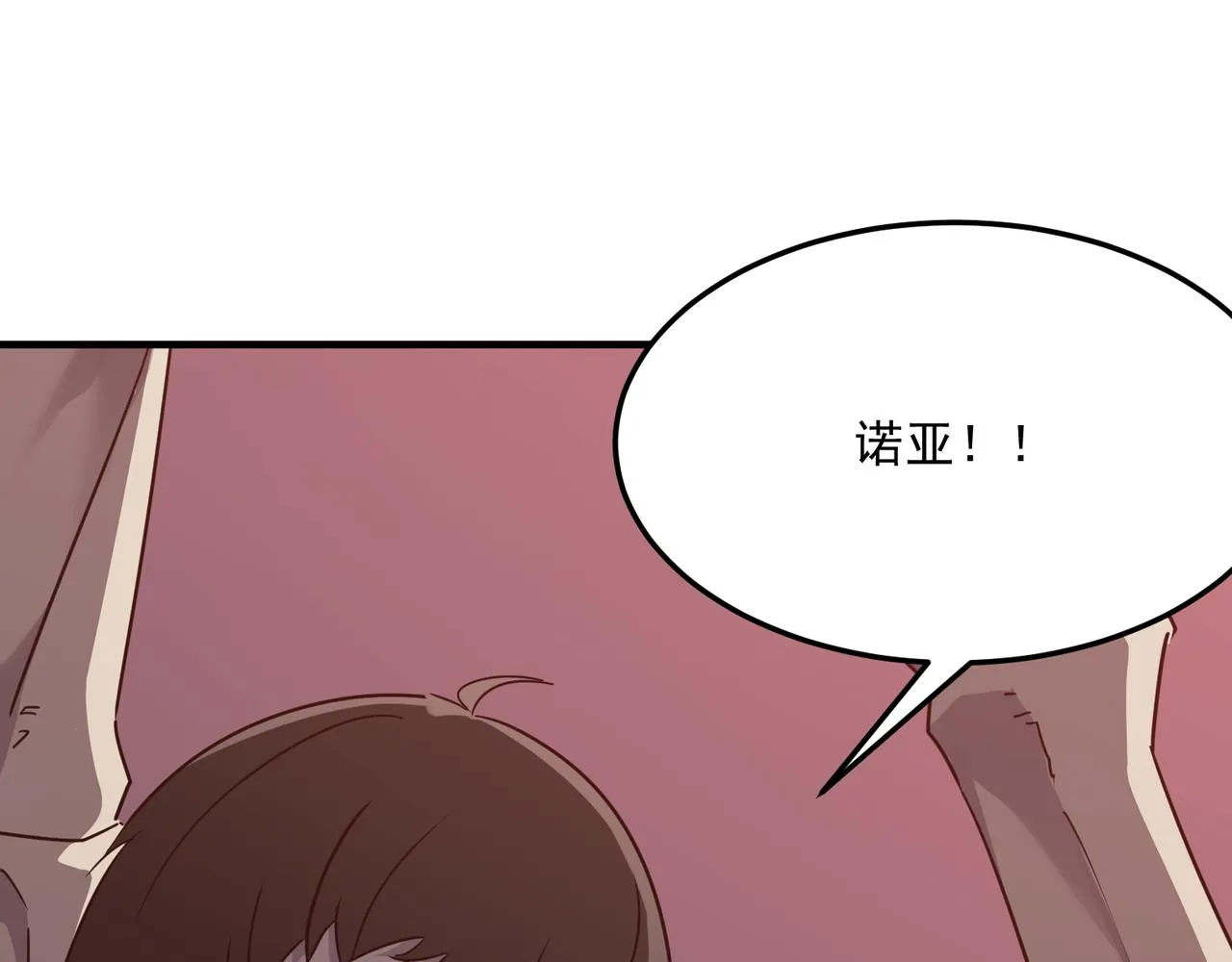 第34话 团灭？不存在的！！ 第66页