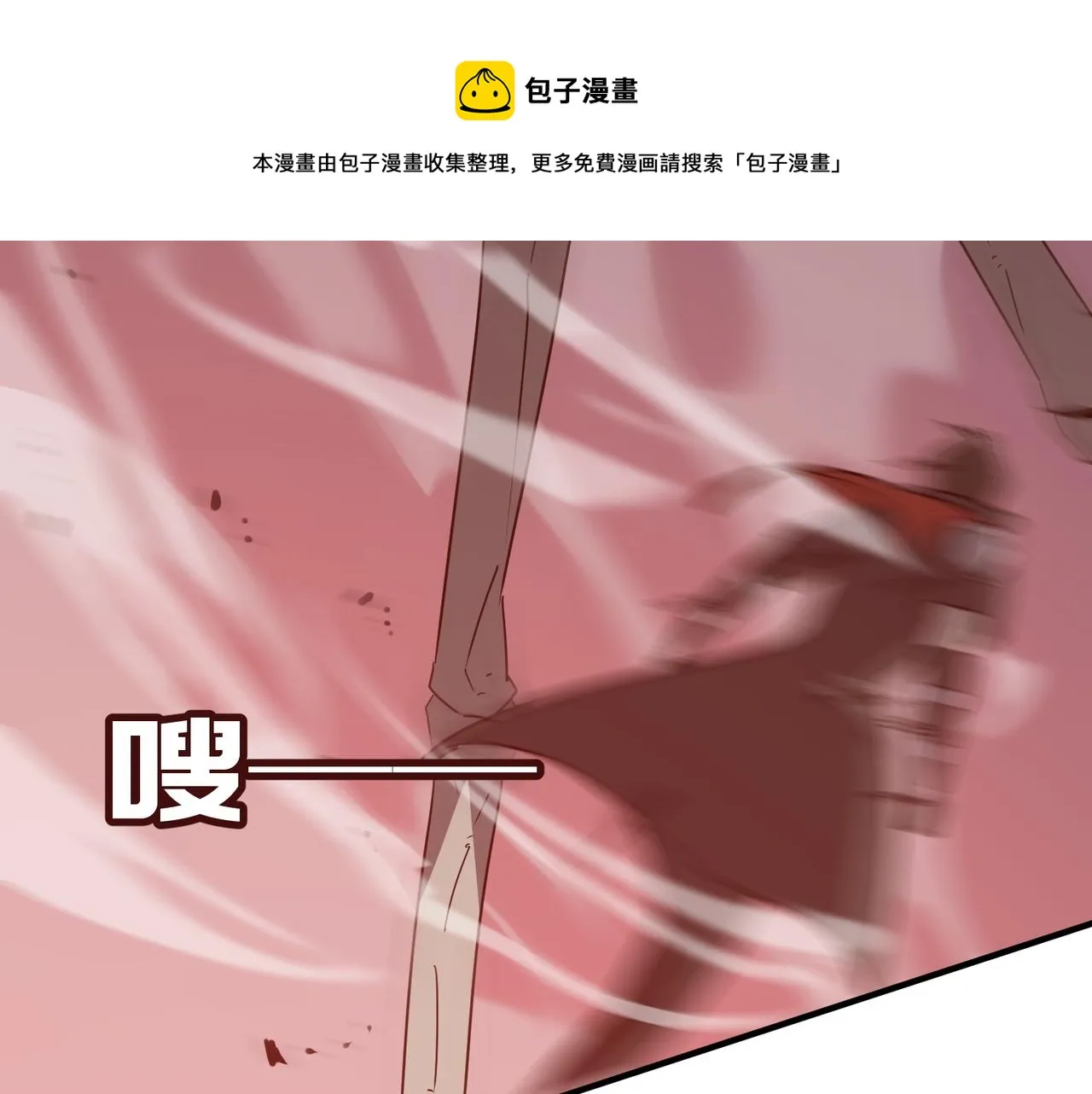 第34话 团灭？不存在的！！ 第81页
