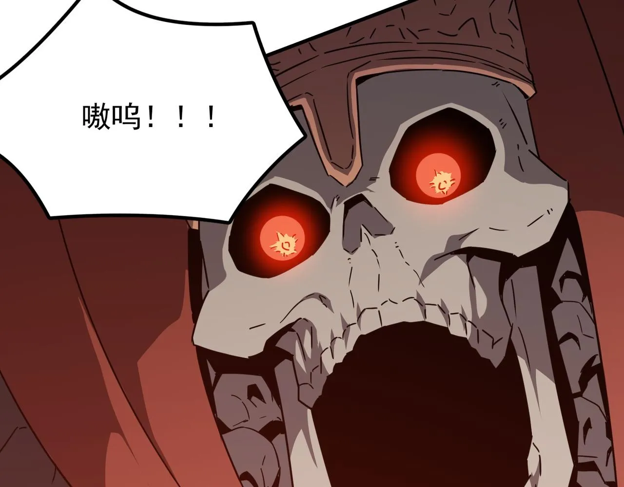 第34话 团灭？不存在的！！ 第83页