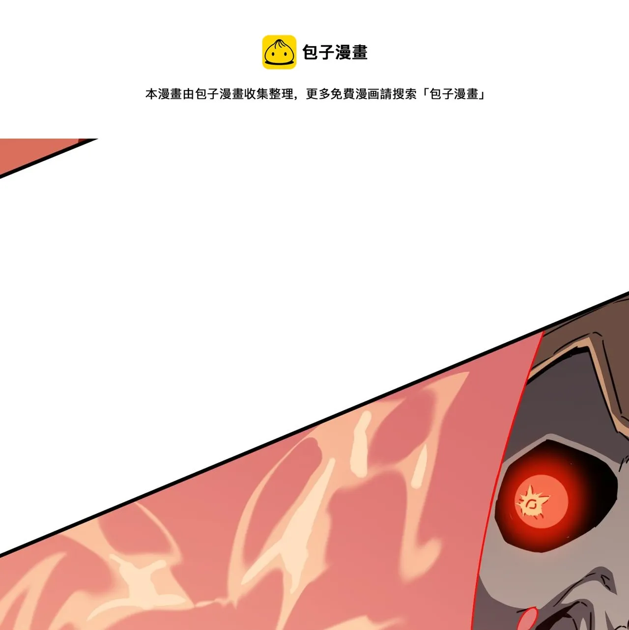 第34话 团灭？不存在的！！ 第85页