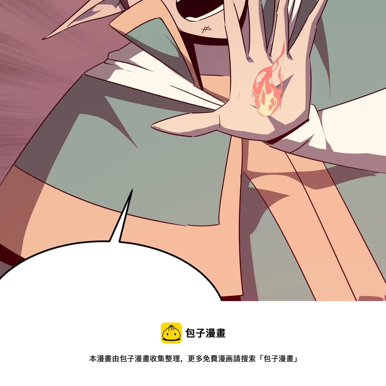 第34话 团灭？不存在的！！ 第89页