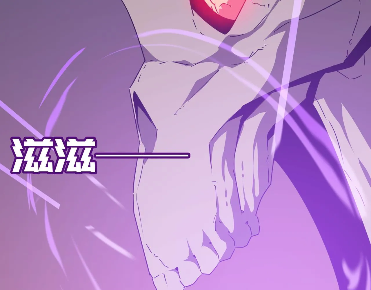 第34话 团灭？不存在的！！ 第92页