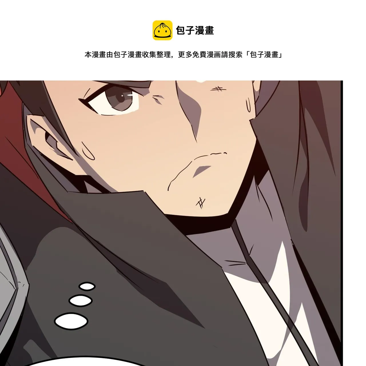 第34话 团灭？不存在的！！ 第101页